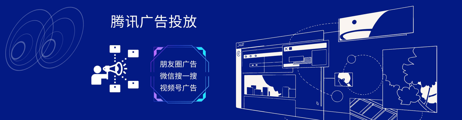福鼎百度推广运营