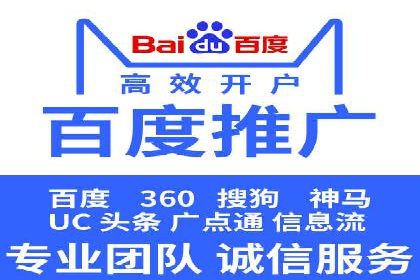 百度竞价价格策略实战，案例分析