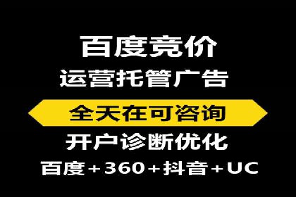 抖音信息流广告：爆款案例解读