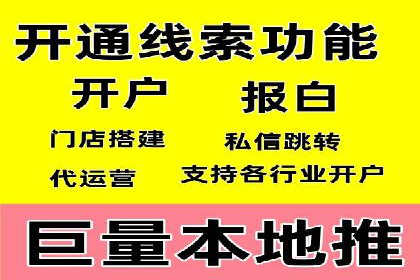 竞价代运营助力企业实现业绩突破案例