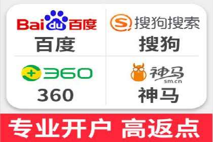 百度推广收费模式分析：实战案例分享
